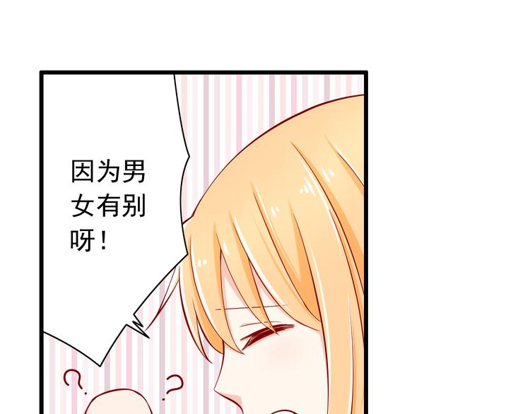 第59话  泪晶石-第59话