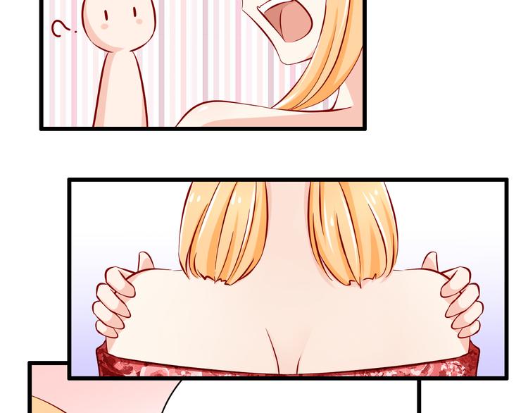 第59话  泪晶石-第59话