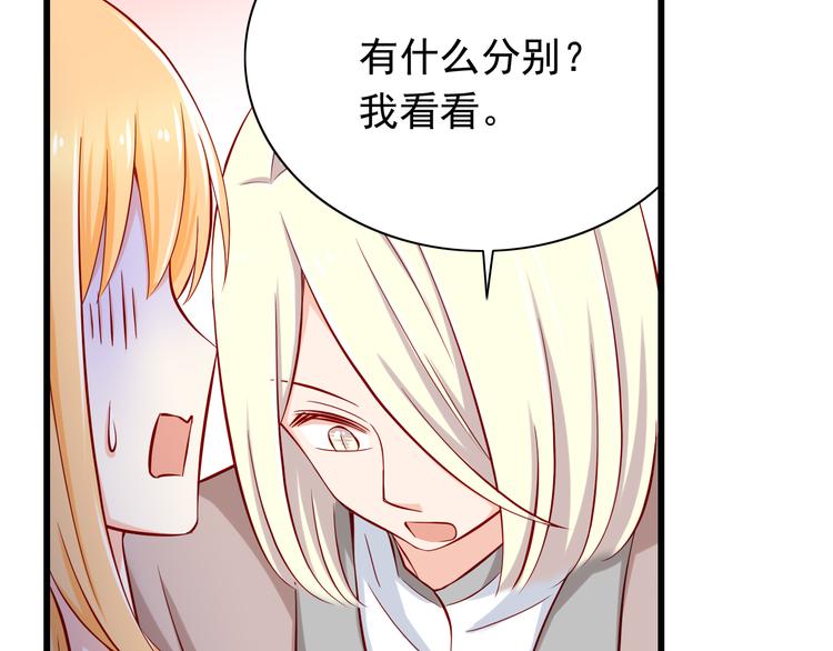第59话  泪晶石-第59话