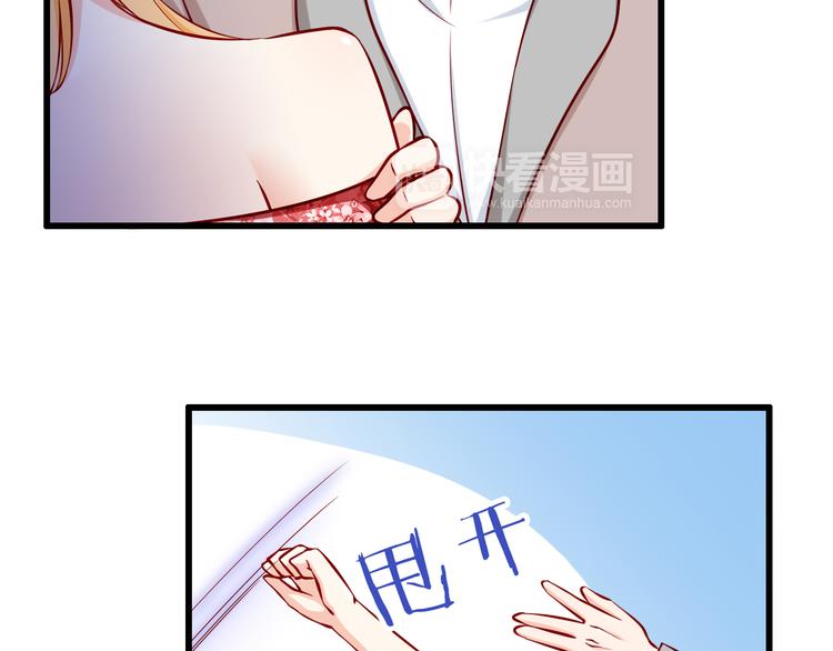 第59话  泪晶石-第59话