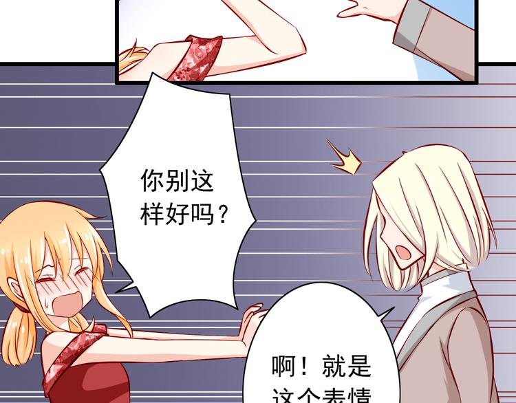 第59话  泪晶石-第59话