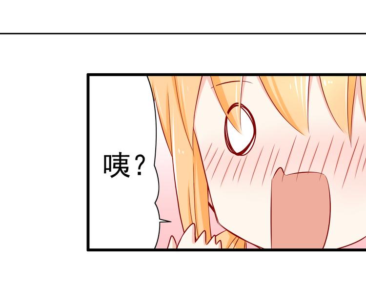 第59话  泪晶石-第59话