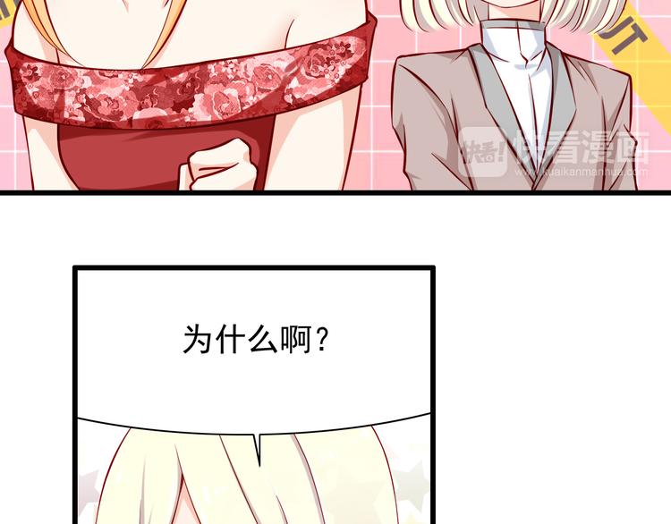 第59话  泪晶石-第59话