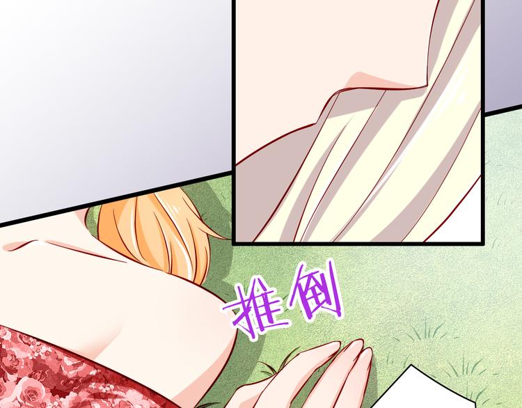 第59话  泪晶石-第59话
