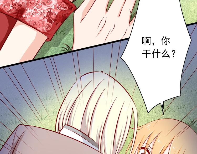 第59话  泪晶石-第59话