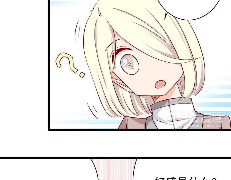 第59话  泪晶石-第59话