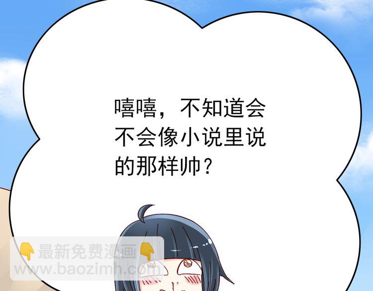 第7话 魔王亲自出马-第7话