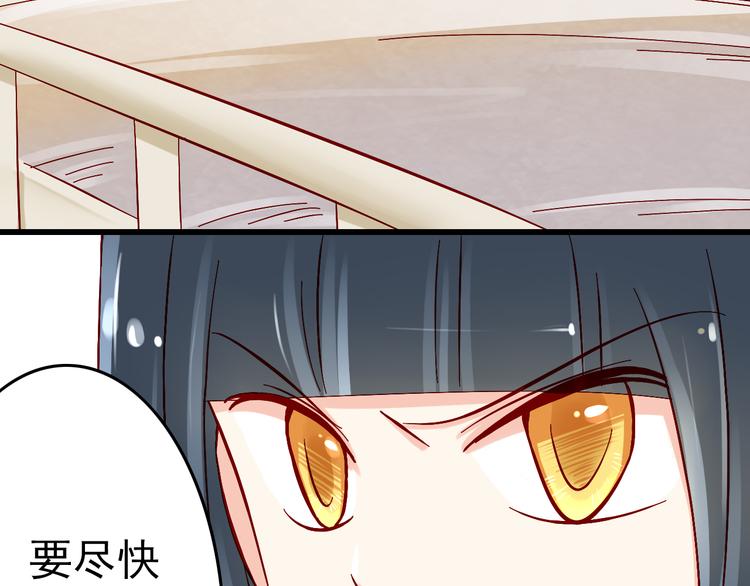 第7话 魔王亲自出马-第7话
