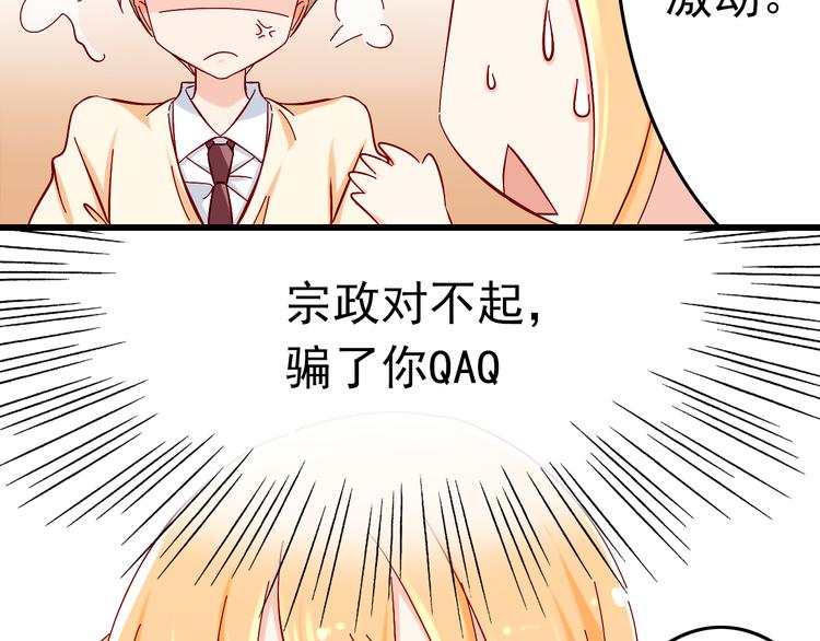 第7话 魔王亲自出马-第7话