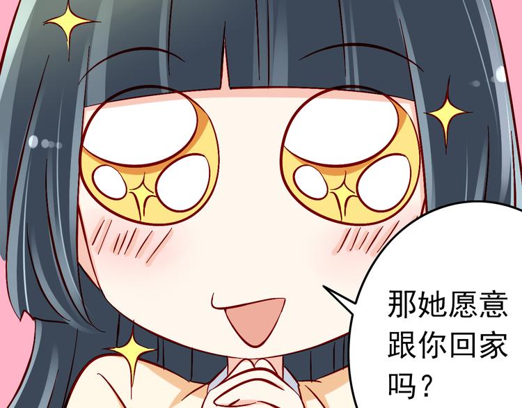 第7话 魔王亲自出马-第7话