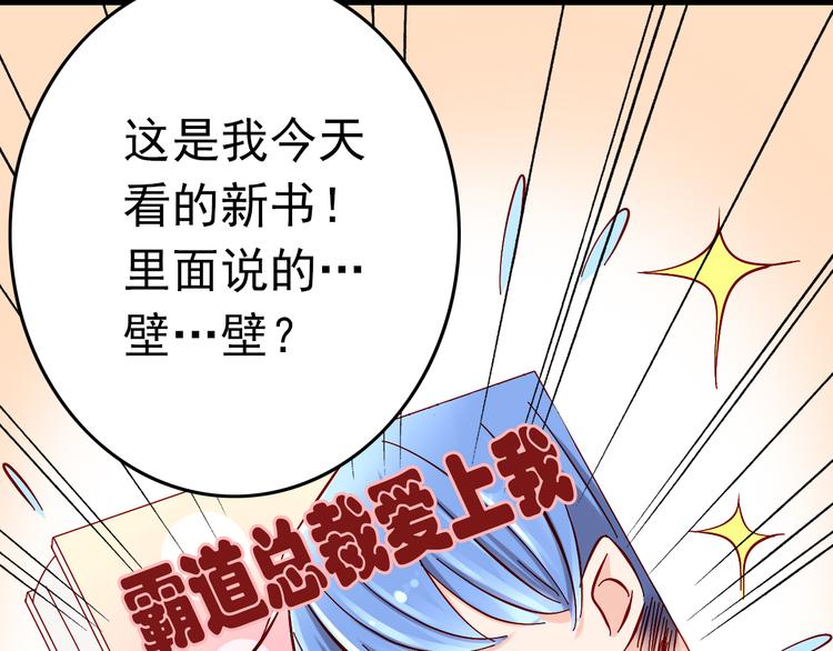 第7话 魔王亲自出马-第7话