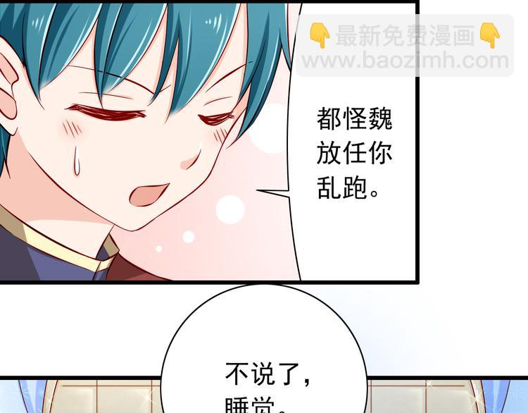 第61话  记忆(1/2)-第61话