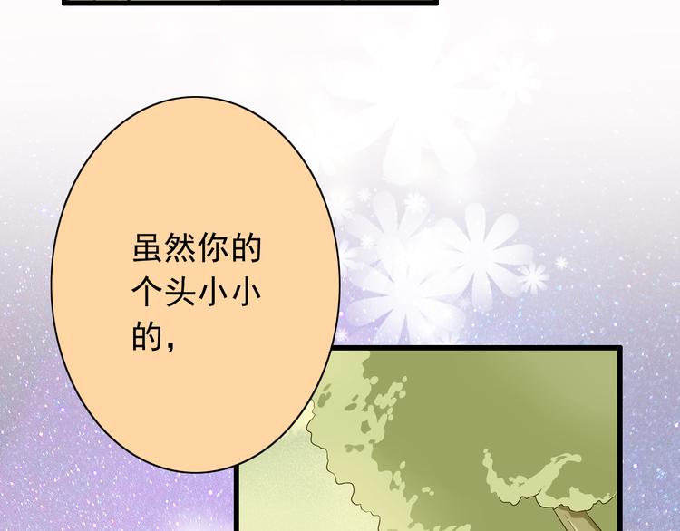 第61话  记忆(1/2)-第61话