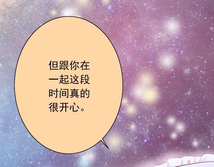 第61话  记忆(1/2)-第61话