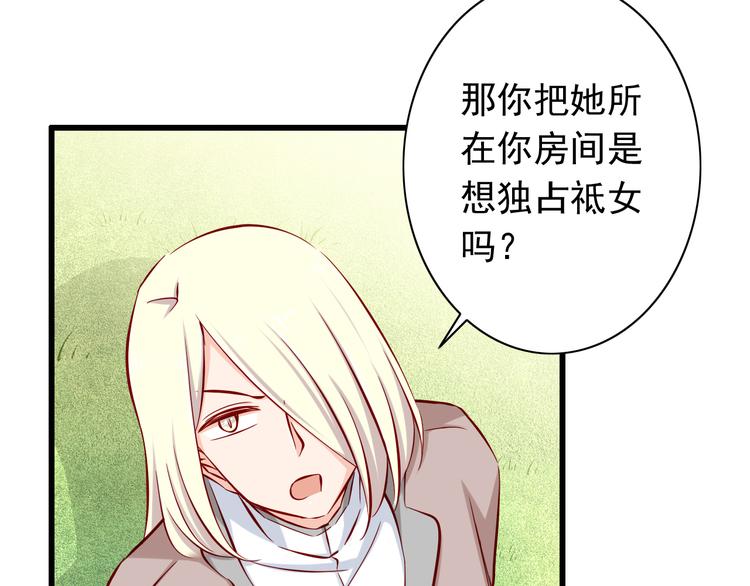 第63话  更重要的事(1/2)-第63话