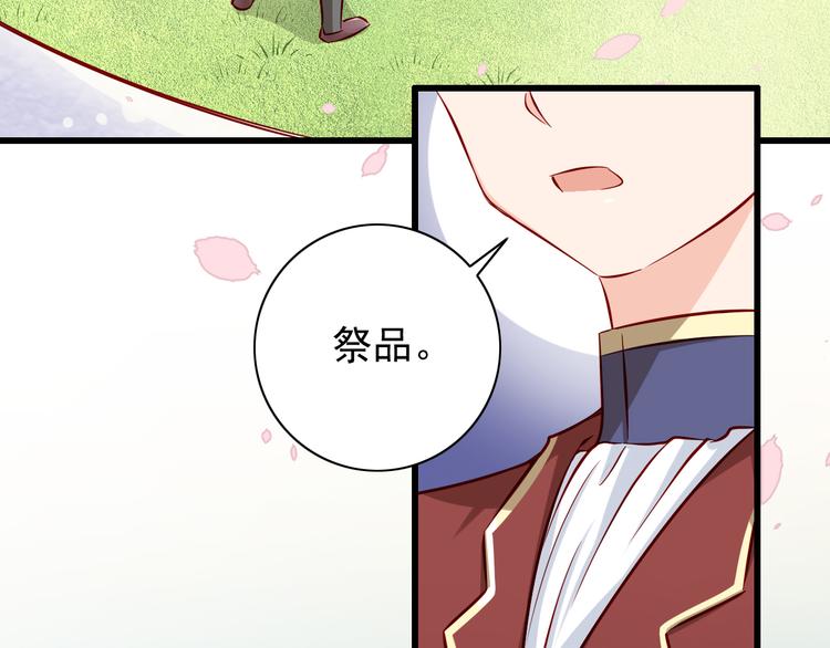 第63话  更重要的事(1/2)-第63话