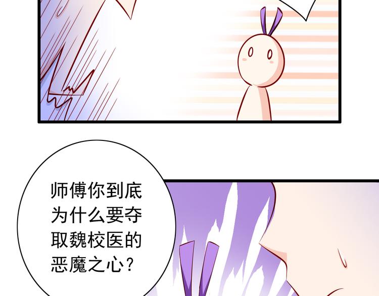 第63话  更重要的事(1/2)-第63话