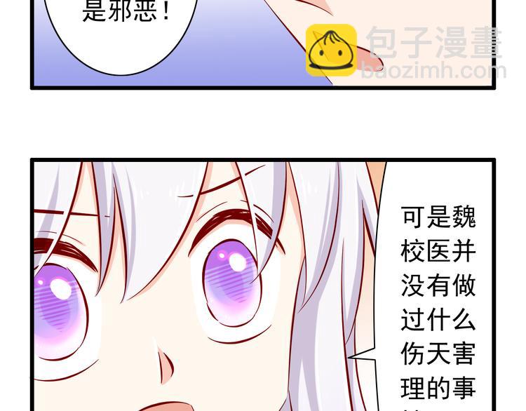 第63话  更重要的事(1/2)-第63话