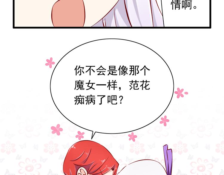 第63话  更重要的事(1/2)-第63话
