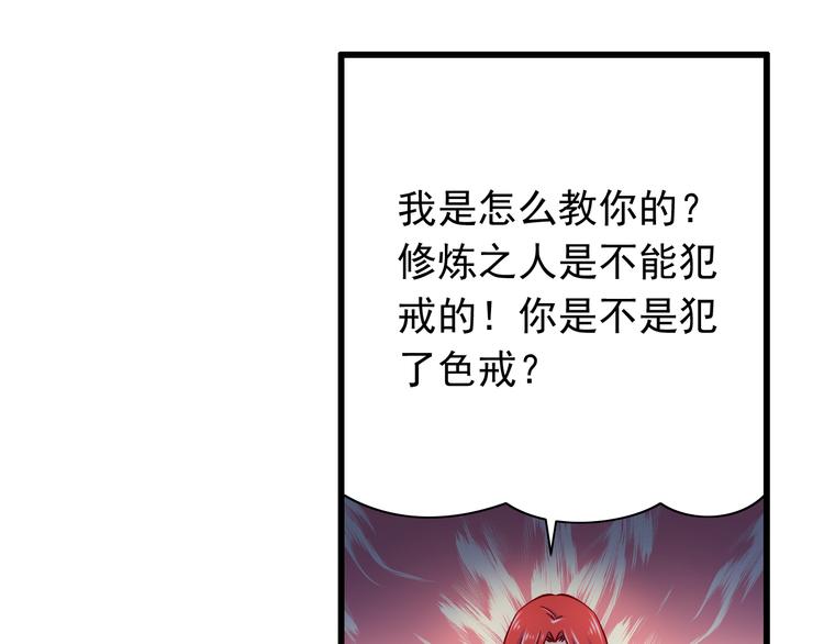 第63话  更重要的事(1/2)-第63话