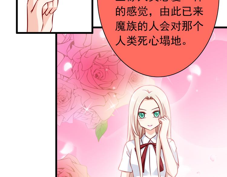 第63话  更重要的事(1/2)-第63话