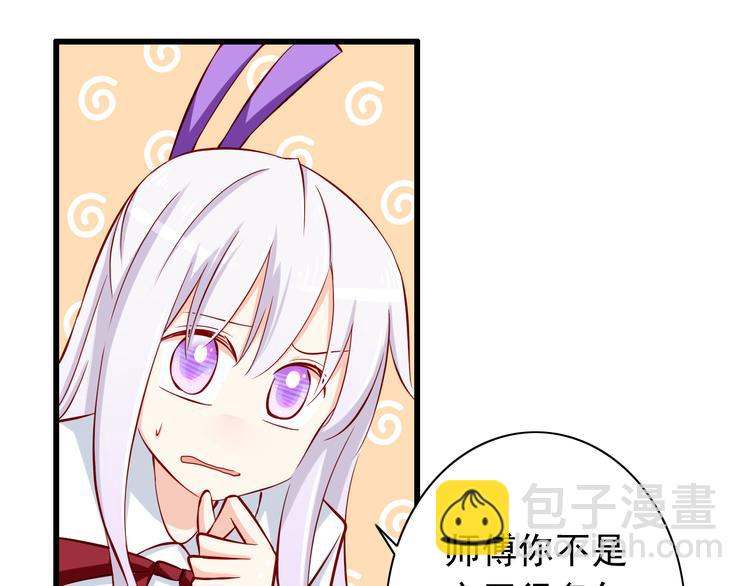 第63话  更重要的事(1/2)-第63话
