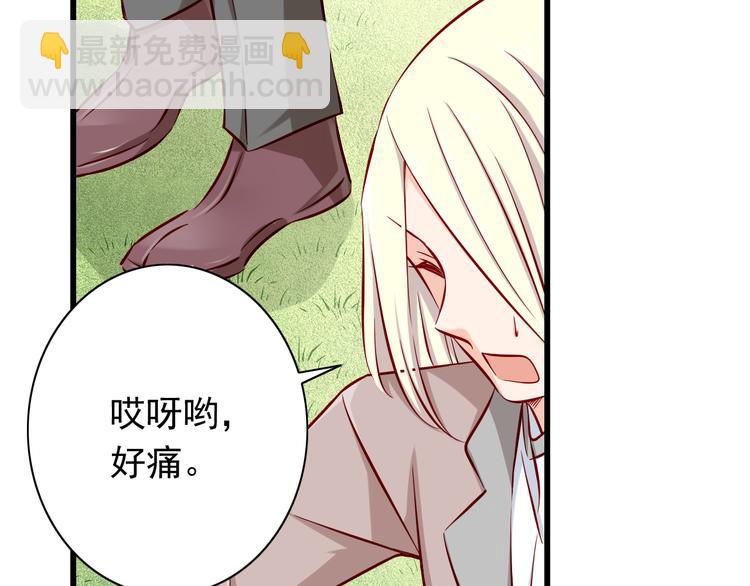 第63话  更重要的事(1/2)-第63话
