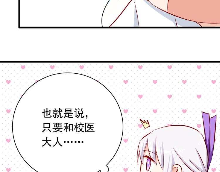 第63话  更重要的事(1/2)-第63话