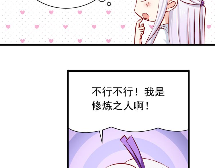第63话  更重要的事(1/2)-第63话