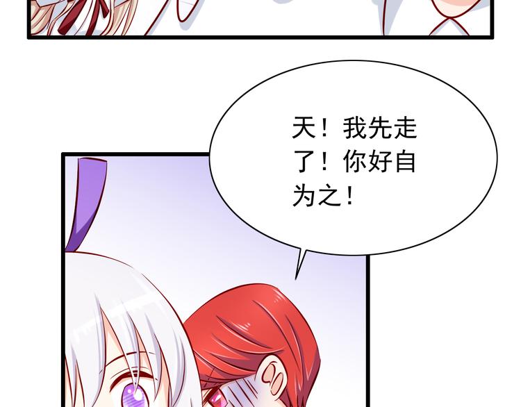 第63话  更重要的事(1/2)-第63话