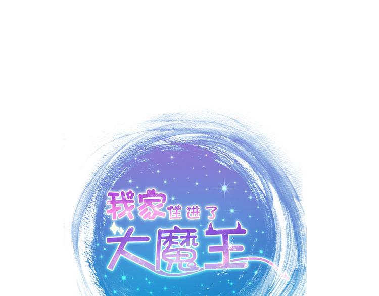 第63话  更重要的事(1/2)-第63话