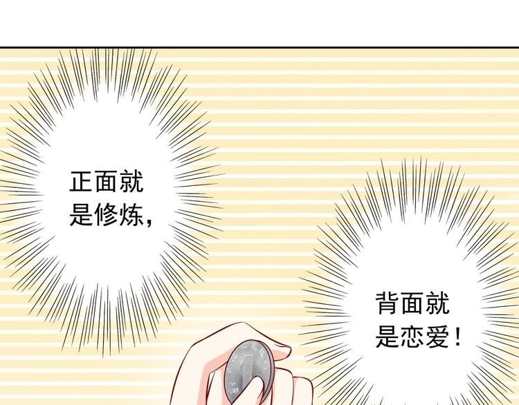 第65话  代价(1/2)-第65话