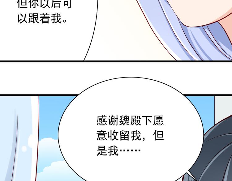 第65话  代价(1/2)-第65话