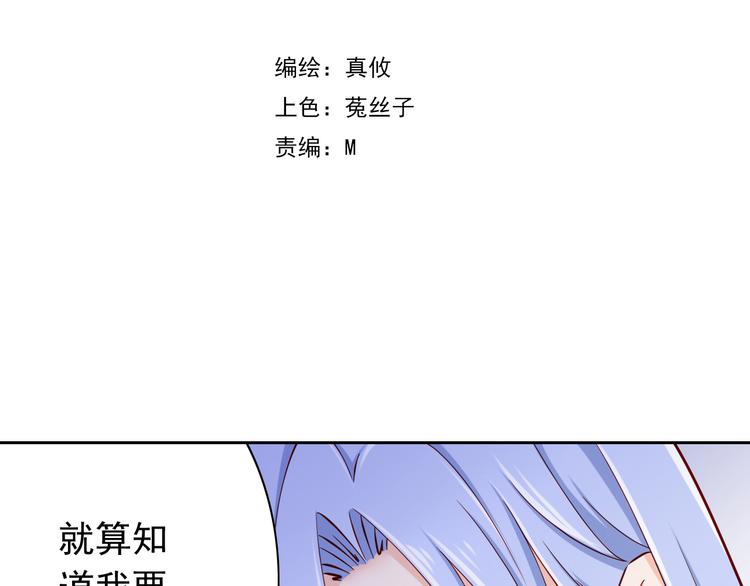 第67话  记忆是不会骗人的(1/2)-第67话