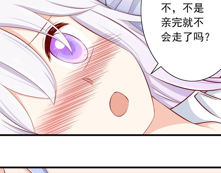 第67话  记忆是不会骗人的(1/2)-第67话