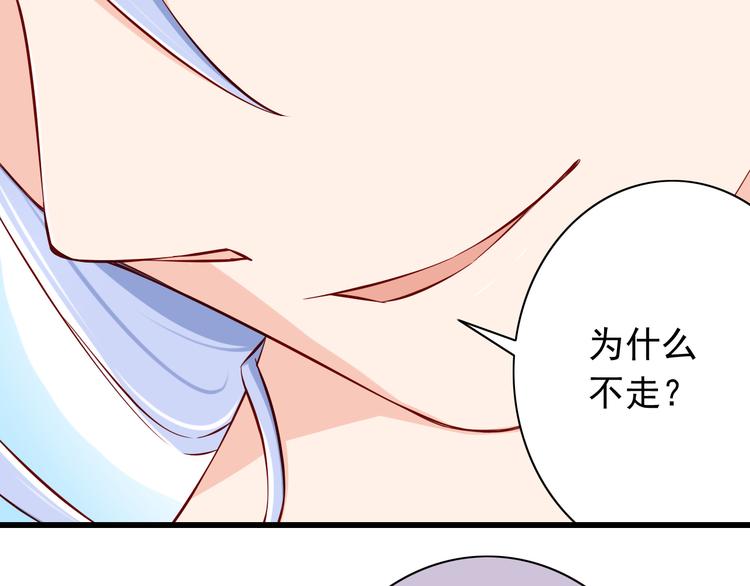 第67话  记忆是不会骗人的(1/2)-第67话