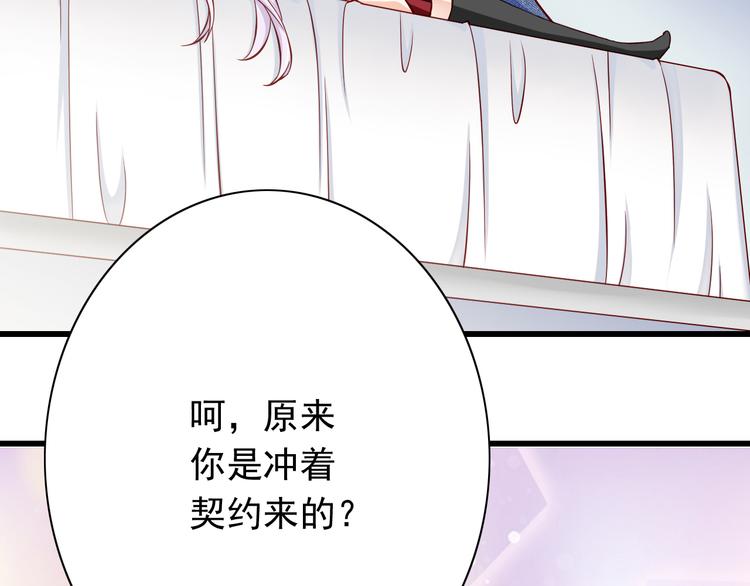 第67话  记忆是不会骗人的(1/2)-第67话