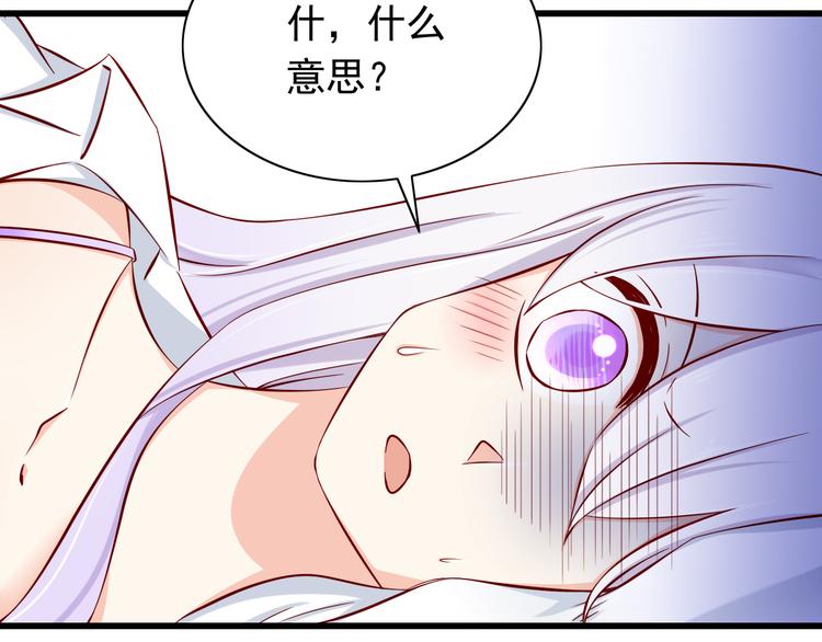 第67话  记忆是不会骗人的(1/2)-第67话