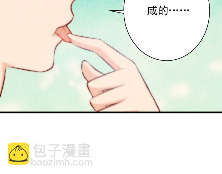 第67话  记忆是不会骗人的(1/2)-第67话