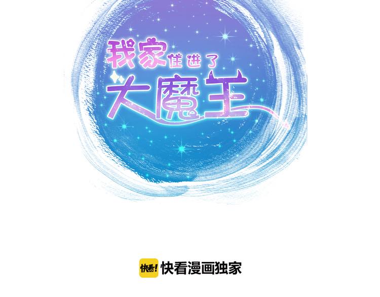 第67话  记忆是不会骗人的(1/2)-第67话