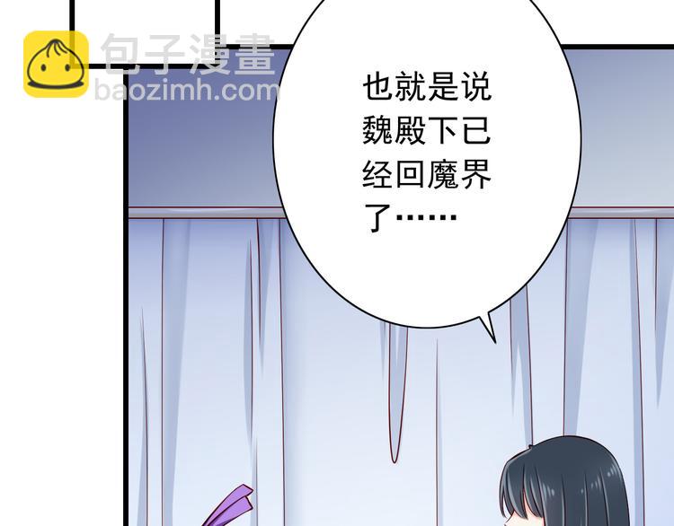 第69话  爱情是没有对错的(1/2)-第69话