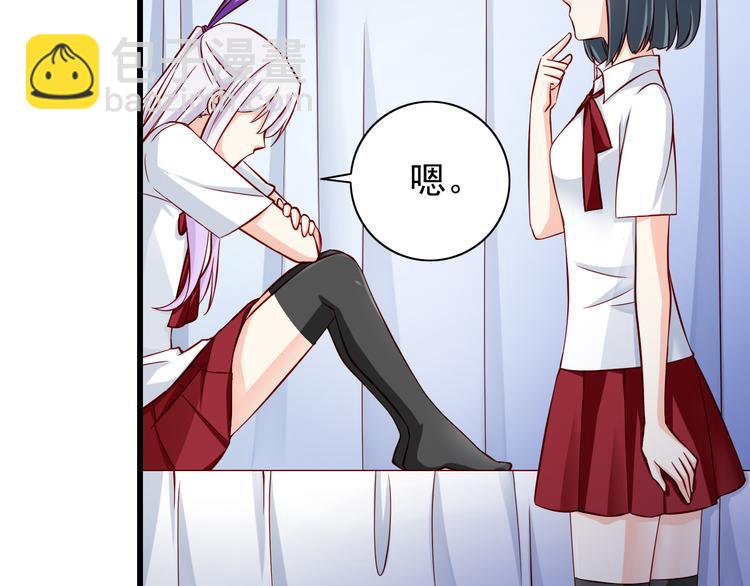 第69话  爱情是没有对错的(1/2)-第69话