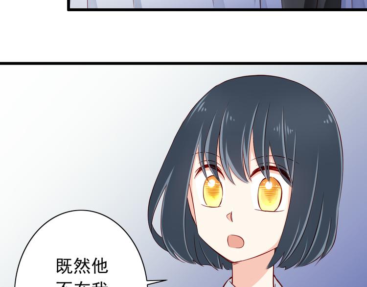 第69话  爱情是没有对错的(1/2)-第69话