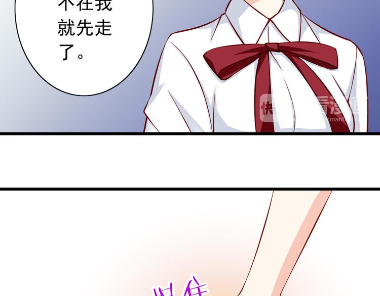 第69话  爱情是没有对错的(1/2)-第69话