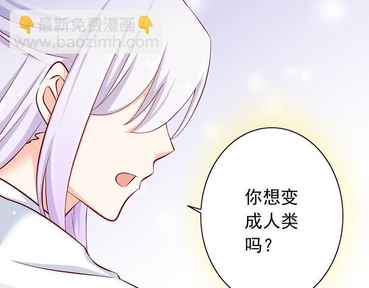第69话  爱情是没有对错的(1/2)-第69话