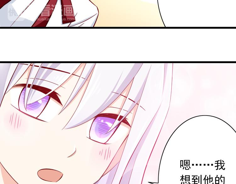 第69话  爱情是没有对错的(1/2)-第69话