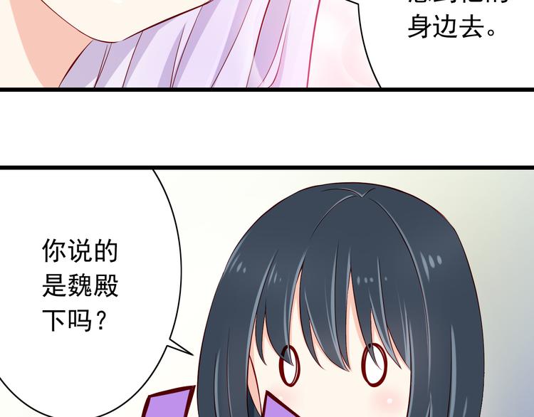 第69话  爱情是没有对错的(1/2)-第69话
