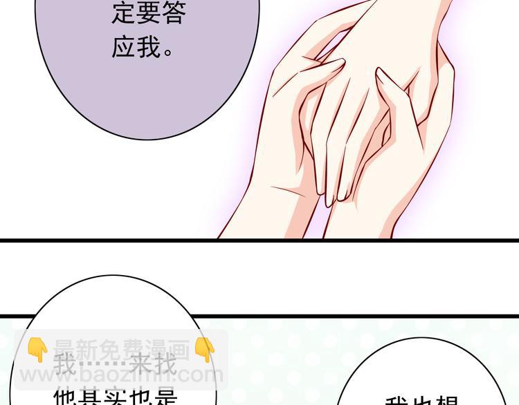 第69话  爱情是没有对错的(1/2)-第69话