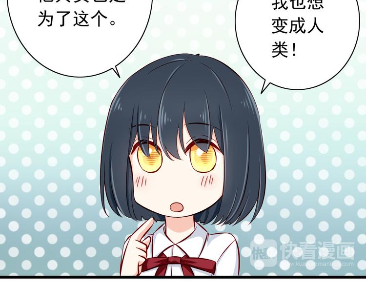 第69话  爱情是没有对错的(1/2)-第69话