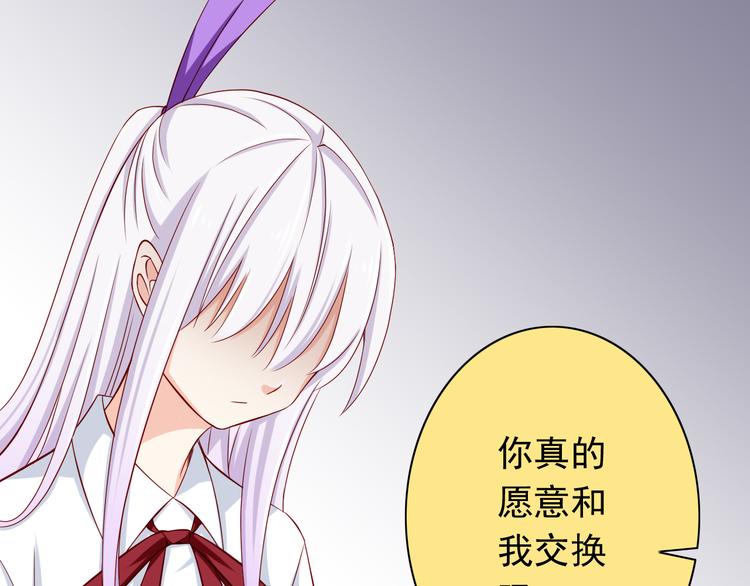 第69话  爱情是没有对错的(1/2)-第69话